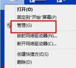 win8ϵ�y�н���С�׽o��X�օ^��Ԕ������-01