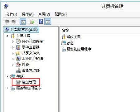 win8ϵ�y�н���С�׽o��X�օ^��Ԕ������-02