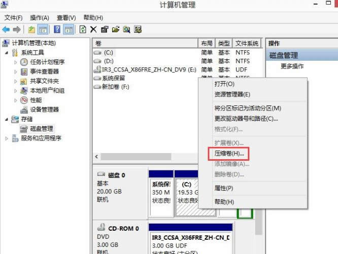 win8ϵ�y�н���С�׽o��X�օ^��Ԕ������-03