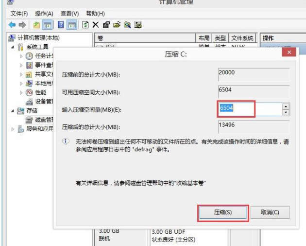 win8ϵ�y�н���С�׽o��X�օ^��Ԕ������-04