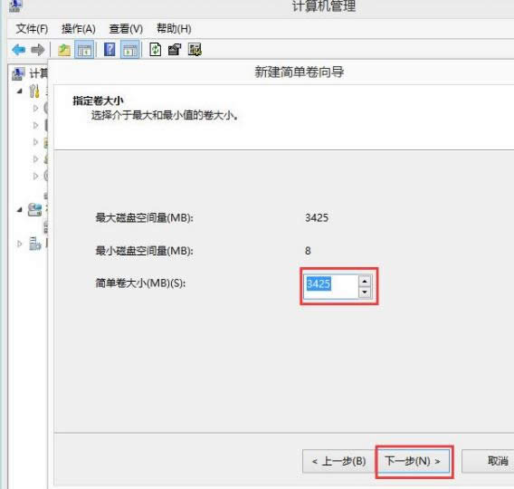win8ϵ�y�н���С�׽o��X�օ^��Ԕ������-04