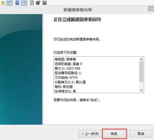 win8ϵ�y�н���С�׽o��X�օ^��Ԕ������-06