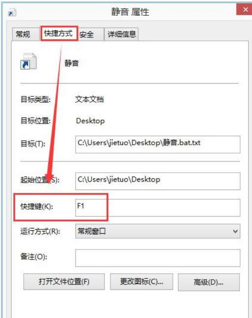win8ϵ�y�н����O��һ�I�o������I���O�÷���-04