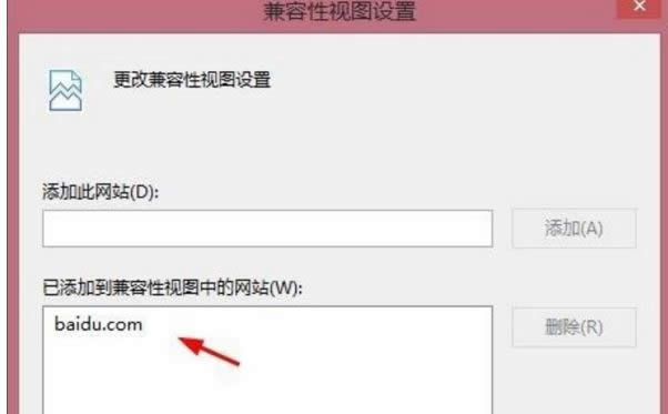 win8系統(tǒng)ie瀏覽器出現(xiàn)Windows已經(jīng)阻止此軟件無法驗(yàn)證的解決方法-05