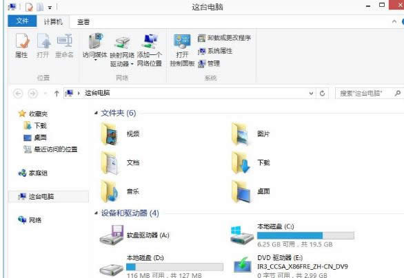 win8ϵ�y(t��ng)�н����½���ӛ���ęn�ķ���-01