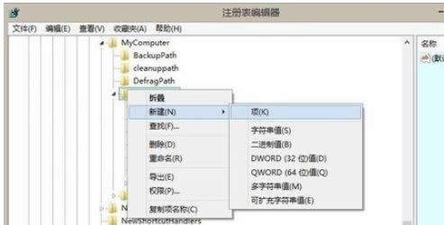 win8ϵ�y(t��ng)�Єh���o(w��)�õ������ļ��A�ķ���-05