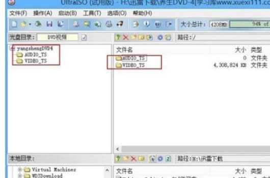win8ϵ�y(t��ng)�п��ٌ��F(xi��n)�p������_nrg��sub��ccd����ļ��ķ���-02