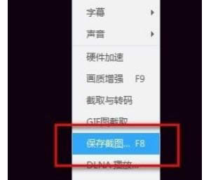 ������win8ϵ�y(t��ng)��Ѹ��Ӱ���(l��i)���ٽ؈D���残(hu��)��ķ���-01