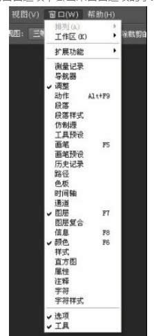 win8��X��ʹ��Photoshop�����{���vʷӛ䛵ĺ��η���-01