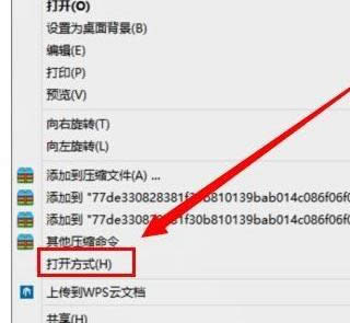 win8系統(tǒng)中出現(xiàn)圖片無(wú)法打開的修復(fù)方法-01