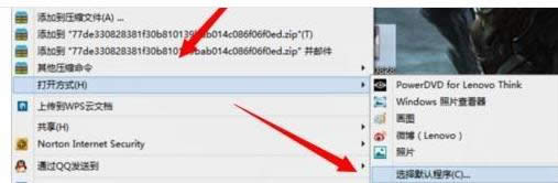 win8系統(tǒng)中出現(xiàn)圖片無(wú)法打開的修復(fù)方法-02