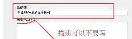 win8.1ϵ�y(t��ng)�н����O�ý�ֹĳһ��ܛ�����B�ӾW�j�ķ���-04