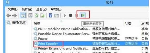 win8��ӡ��Ƭ���F�e�`�������g���� �o��̎����������ޏͷ���-03