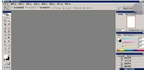 ������win8ϵ�y��ֱ�Ӵ��_��ʽ��eps�ļ��ķ���-01