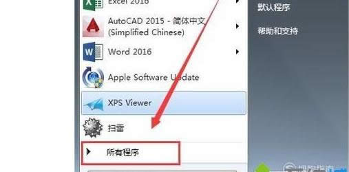 win8ϵ�y(t��ng)�Єh���ļ���������ʾ�Ƿ�(du��)Ԓ����O(sh��)�÷���-01