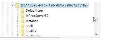 win8ϵ�y�صׄh���o���h���ı��LӰ����ļ�����Ч����-02