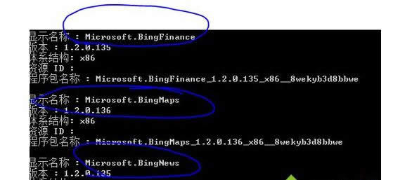 ����ж�dwin8ϵ�y(t��ng)��metro��(y��ng)�ñ����Ԅ�(d��ng)���bܛ���ķ���-05