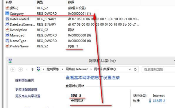 win8ϵ�y���޸Ĺ����W�j�������W�j�Ĳ�������-03
