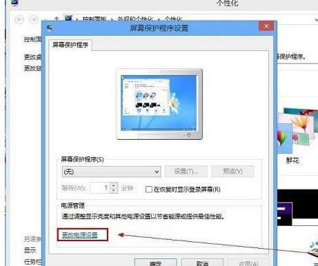 win8���x�_��X�ĕr���O����X���Cģʽ�ܴa�ķ���-01