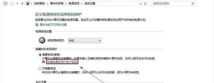 win8���x�_��X�ĕr���O����X���Cģʽ�ܴa�ķ���-02