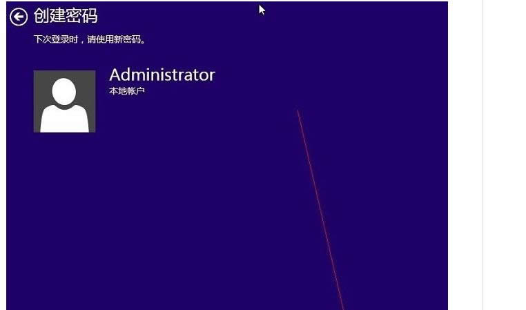 win8���x�_��X�ĕr���O����X���Cģʽ�ܴa�ķ���-05