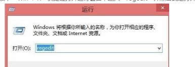 win8電腦中分辨率過低無法打開商店應(yīng)用調(diào)分辨率的方法-01