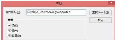 win8電腦中分辨率過低無法打開商店應(yīng)用調(diào)分辨率的方法-02
