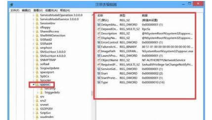 win8.1��office2013�o����C���ó����S���C����Ч���ޏͷ���-03