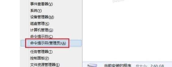����win8ϵ�y�а��b.net framework 3.5��Ԕ���D�Ĳ��E-02