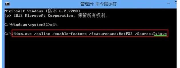 ����win8ϵ�y�а��b.net framework 3.5��Ԕ���D�Ĳ��E-03