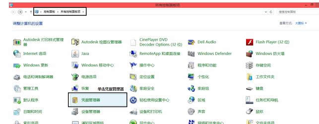 win8��ͨ�^web�{���������һؾW��ܴa��Ԕ�����E-01