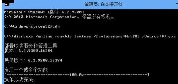 ����win8ϵ�y�а��b.net framework 3.5��Ԕ���D�Ĳ��E-05