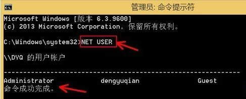 ����Win8ϵ�y(t��ng)������h���Ñ􎤑��Ĳ������E-02