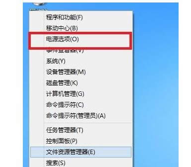 win8ϵ�y��X�Զ��x�Դ���o�ĈD�Ľ̳�-01
