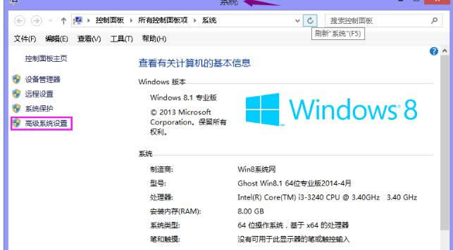 win8.1ϵ�y���w����X�֏͵ķ�������-02