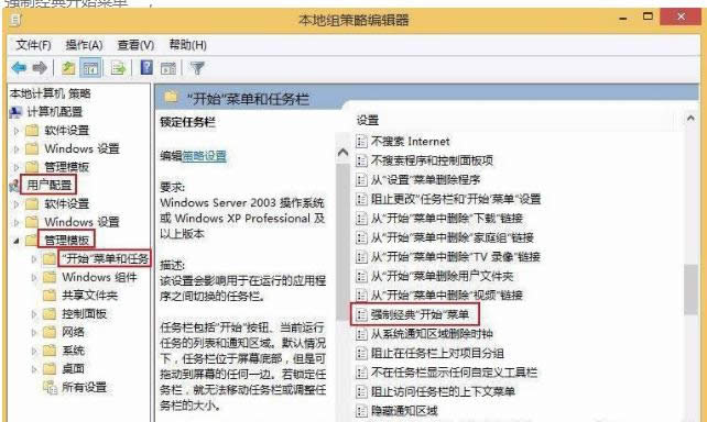 Win8ϵ�y�����T�ˆ� ����֏ͽ����_ʼ�ˆεķ���-02