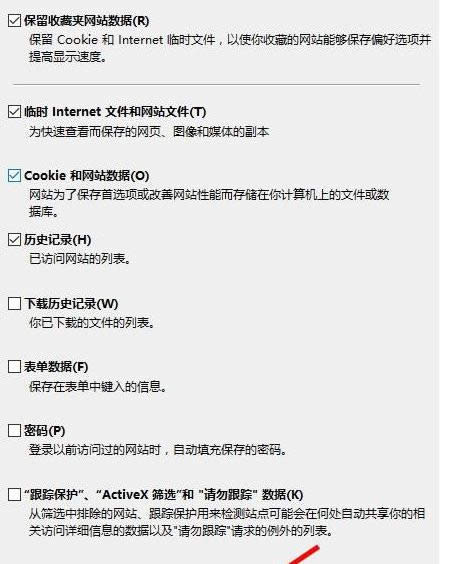 Win8ϵ�y�DƬ���@ʾ�s�ԈD���ޏ��k��-03