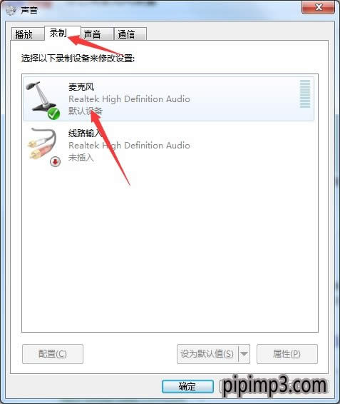 WIN8系統(tǒng)電腦麥克風聲音如何調(diào)的方法 WIN8系統(tǒng)電腦麥克風聲音如何調(diào)的方法