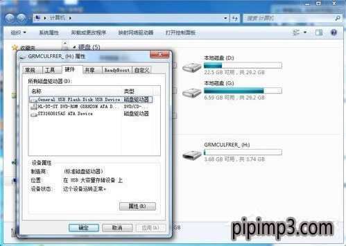 WIN8ϵ�y��X�����ļ���ʾ�űP�������o��ô��Q��