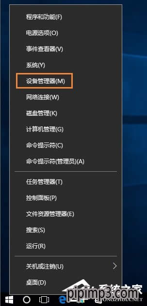 win8ϵ�y��XĬ�J�W�P��������ô��