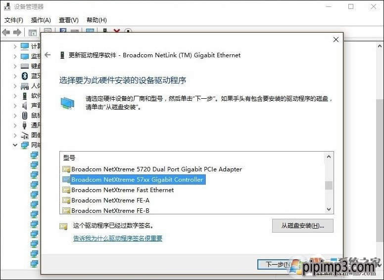 win8ϵ�y��XĬ�J�W�P��������ô��