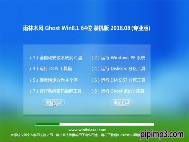 win8裝機(jī)版系統(tǒng)電腦如何添加超級(jí)終端的方法 win8裝機(jī)版系統(tǒng)電腦如何添加超級(jí)終端的方法