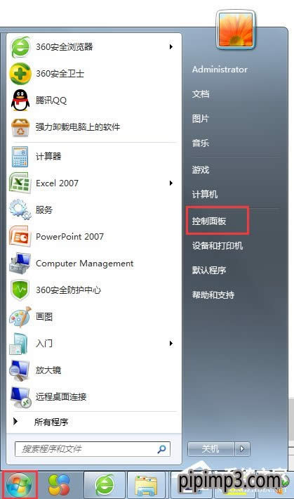 win8裝機(jī)版系統(tǒng)電腦如何添加超級(jí)終端的方法 win8裝機(jī)版系統(tǒng)電腦如何添加超級(jí)終端的方法