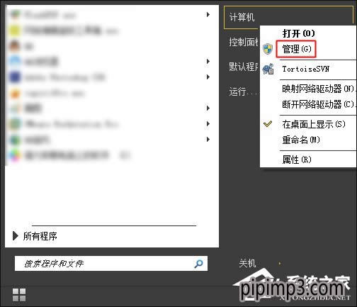 �Pӛ��win8���I��ϵ�y��X���@ʾ�Ƅ�Ӳ�P�����ô�k��