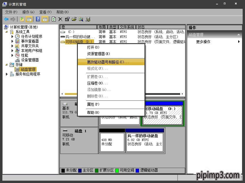 �Pӛ��win8���I��ϵ�y��X���@ʾ�Ƅ�Ӳ�P�����ô�k��
