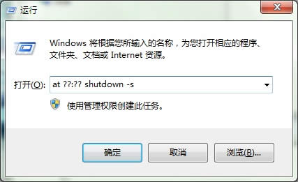 win8系統(tǒng)電腦怎么設置在bat執(zhí)行完后不關閉窗口的方法 win8系統(tǒng)電腦怎么設置在bat執(zhí)行完后不關閉窗口的方法
