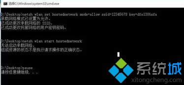 win8系統(tǒng)電腦怎么設置在bat執(zhí)行完后不關閉窗口的方法 win8系統(tǒng)電腦怎么設置在bat執(zhí)行完后不關閉窗口的方法