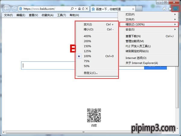 Win8系統(tǒng)開機提示未能連接windows怎么解決? Win8系統(tǒng)開機提示未能連接windows怎么解決?