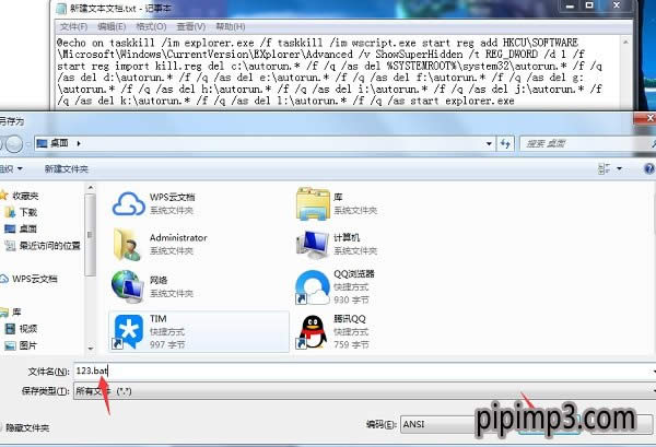 �Pӛ��WIN8ϵ�y�p���@�_Ӌ��C���_��ô�k��