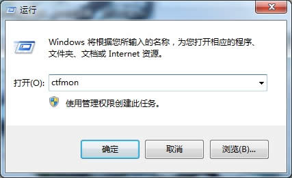 WIN8系統(tǒng)電腦輸入法圖標不見了怎么解決? WIN8系統(tǒng)電腦輸入法圖標不見了怎么解決?